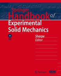 シュプリンガー実験固体力学ハンドブック<br>Springer Handbook of Experimental Solid Mechanics