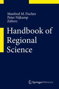 地域科学ハンドブック（全３巻）<br>Handbook of Regional Science