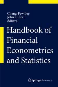 金融計量経済・統計学ハンドブック（全４巻）<br>Handbook of Financial Econometrics and Statistics