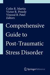 PTSD：総合ガイド（全３巻）<br>Comprehensive Guide to Post-Traumatic Stress Disorders〈1st ed. 2016〉