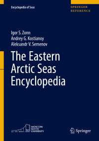北極海東部百科事典<br>The Eastern Arctic Seas Encyclopedia〈1st ed. 2016〉