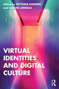 バーチャル・アイデンティティとデジタル文化<br>Virtual Identities and Digital Culture