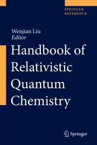 相対性量子化学ハンドブック<br>Handbook of Relativistic Quantum Chemistry
