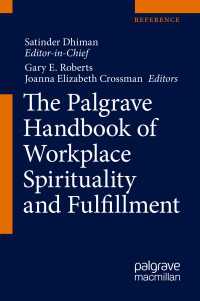 職場におけるスピリチュアリティと充足ハンドブック（全２巻）<br>The Palgrave Handbook of Workplace Spirituality and Fulfillment