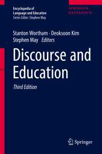 ＜言語と教育＞百科事典（第３版・全１０巻）：ディスコースと教育<br>Discourse and Education〈3rd ed. 2017〉（3）