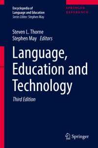 ＜言語と教育＞百科事典（第３版・全１０巻）：言語・教育・テクノロジー<br>Language, Education and Technology〈3rd ed. 2017〉（3）