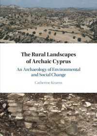 古代キプロスの農村の景観：環境・社会的変化の考古学<br>The Rural Landscapes of Archaic Cyprus : An Archaeology of Environmental and Social Change