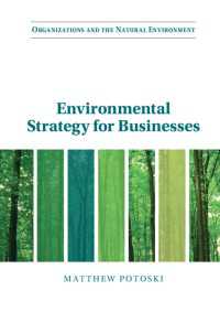 企業のための環境戦略<br>Environmental Strategy for Businesses