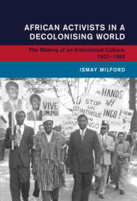 反植民地文化とアフリカ人活動家1952-1966年<br>African Activists in a Decolonising World : The Making of an Anticolonial Culture, 1952–1966