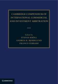 ケンブリッジ版　国際商事・投資仲裁百科（全３巻）<br>Cambridge Compendium of International Commercial and Investment Arbitration