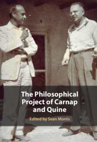 カルナップとクワインの哲学的プロジェクト<br>The Philosophical Project of Carnap and Quine