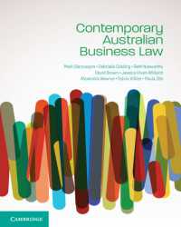 現代オーストラリアのビジネス法<br>Contemporary Australian Business Law