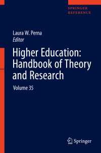 高等教育：理論と実践ハンドブック（第３５巻）<br>Higher Education: Handbook of Theory and Research〈1st ed. 2020〉 : Volume 35
