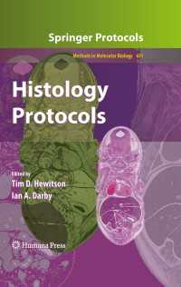 組織学プロトコル<br>Histology Protocols