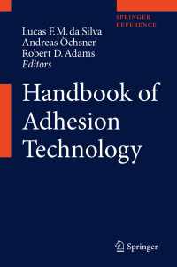 接着技術ハンドブック（全２巻）<br>Handbook of Adhesion Technology