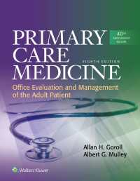 プライマリケア医療（第８版）<br>Primary Care Medicine（8）