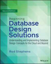 データベース設計の基礎と実装入門（第２版）<br>Beginning Database Design Solutions : Understanding and Implementing Database Design Concepts for the Cloud and Beyond（2）