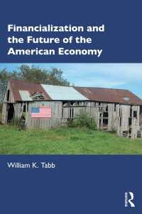 金融化とアメリカ経済の未来<br>Financialization and the Future of the American Economy