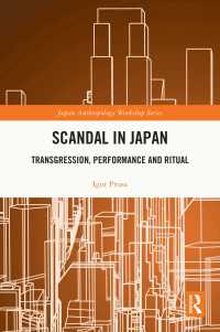 日本におけるスキャンダル：逸脱・パフォーマンス・儀式<br>Scandal in Japan : Transgression, Performance and Ritual