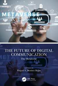 メタバースとデジタル通信の未来<br>The Future of Digital Communication : The Metaverse
