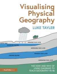 中等教育における自然地理学のビジュアル化<br>Visualising Physical Geography: The How and Why of Using Diagrams to Teach Geography 11窶�16