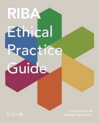 王立英国建築家協会（RIBA）倫理的実践ガイド<br>RIBA Ethical Practice Guide