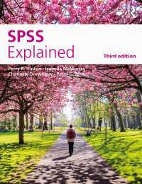 SPSS入門（第３版）<br>SPSS Explained（3 NED）