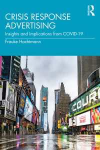 広告業界とCOVID-19<br>Crisis Response Advertising : Insights and Implications from COVID-19