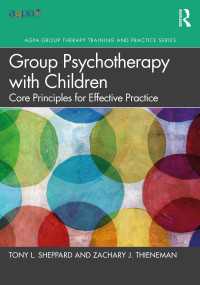 児童集団療法：効果的な実践のための主要原理<br>Group Psychotherapy with Children : Core Principles for Effective Practice