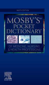 モスビー医学・看護・医療職ポケット辞典（第９版）<br>Mosby's Pocket Dictionary of Medicine, Nursing & Health Professions - E-Book : Mosby's Pocket Dictionary of Medicine, Nursing & Health Professions - E-Book（9）