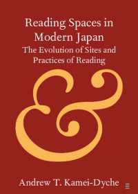 近現代日本の読書空間：種々の場と実践の進化<br>Reading Spaces in Modern Japan : The Evolution of Sites and Practices of Reading