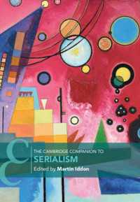 ケンブリッジ版　セリー音楽必携<br>The Cambridge Companion to Serialism