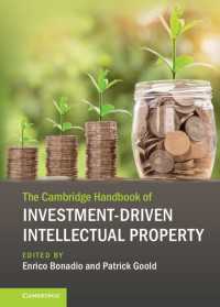 ケンブリッジ版　投資主導の知的所有権ハンドブック<br>The Cambridge Handbook of Investment-Driven Intellectual Property