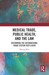 医療貿易、公衆衛生と法：COVID後の国際貿易システムの改革<br>Medical Trade, Public Health, and the Law : Reforming the International Trade System Post-Covid
