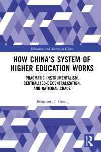 How China’s System of Higher Education Works : Pragmatic Instrumentalism, Centralized-Decentralization, and Rational Chaos