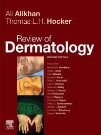 皮膚科学レビュー（第２版）<br>Review of Dermatology（2）