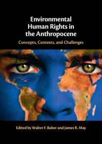 人新世における環境権<br>Environmental Human Rights in the Anthropocene : Concepts, Contexts, and Challenges