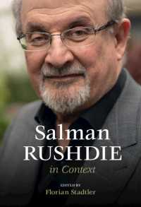 サルマン・ラシュディ研究のコンテクスト<br>Salman Rushdie in Context