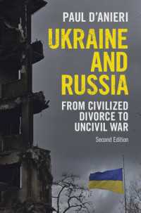 ウクライナとロシア：協議離婚から野蛮な戦争へ（第２版）<br>Ukraine and Russia : From Civilized Divorce to Uncivil War（2）