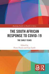 南アフリカのCOVID-19対応<br>The South African Response to COVID-19 : The Early Years