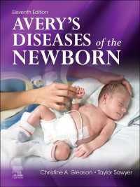 アヴェリー新生児の疾患（第１１版）<br>Avery's Diseases of the Newborn（11）