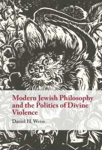 現代ユダヤ哲学と神の暴力<br>Modern Jewish Philosophy and the Politics of Divine Violence