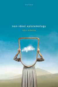 非観念的認識論<br>Non-Ideal Epistemology