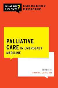 救急医療における緩和ケア<br>Palliative Care in Emergency Medicine