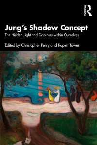 ユングと影の概念<br>Jung's Shadow Concept : The Hidden Light and Darkness within Ourselves