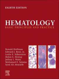ホフマン血液学：原理と実践（第８版）<br>Hematology E-Book : Basic Principles and Practice（8）