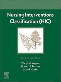 看護介入分類（NIC）（第８版）<br>Nursing Interventions Classification (NIC) - E-Book : Nursing Interventions Classification (NIC) - E-Book（8）