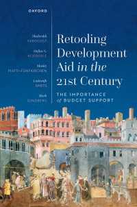 ２１世紀の開発援助改革：財政支援の重要性<br>Retooling Development Aid in the 21st Century : The Importance of Budget Support