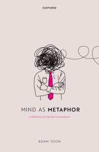 隠喩としての心：心的虚構主義の擁護<br>Mind as Metaphor : A Defence of Mental Fictionalism