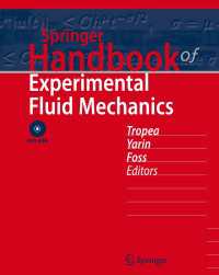 シュプリンガー実験流体力学ハンドブック<br>Springer Handbook of Experimental Fluid Mechanics